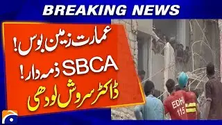 Building Reduced to Rubble! | SBCA Under Fire | Dr. Sarosh Lodhi Raises Serious Questions