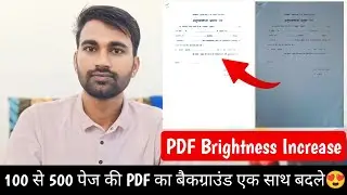 How to increase brightness in PDF || How to change PDF background color