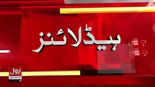PSL New Teams Entry | BOL News Headlines At 11 PM | Shehbaz Sharif Big announcement For Balochistan