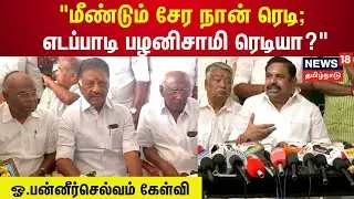 O Paneerselvam | 