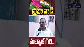 పట్నం సునీతమహేందర్ రెడ్డి కే నా ఓటు #sunithamahenderreddy #malkajgiri #kcr #loksabhaelections