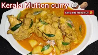 Kerala Mutton🍖Curry With Coconut🥥And Potatoes🥔|South Indian Mutton Curry|  #HomeCooking#EasyRecipes 