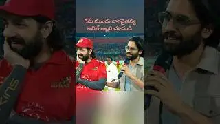 Naga Chaitanya and Akhil cute moments in the uppal stadium 🏟️ for the Cricket game CineBites-e2c