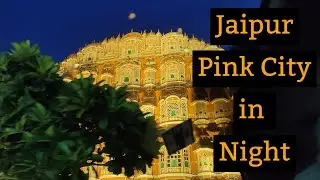 jaipur in night | pink city night view | night view | jaipur | rajasthan | india | Dr Deepika Yadav