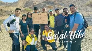 Sa'al Step Hike #adventure #sa'al Hike#photography #muscat #hiking 