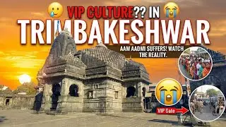 TRIMBAKESWAR TEMPLE - THE REALITY 😢 BEHIND VIP DARSHAN | VLOG 12 | PART 2 | RIDE WITH SHUBHAM