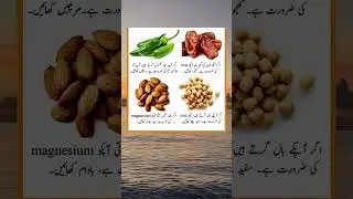 iron vitamin c zinc magnesium natural healthy tips try it 💪🏻