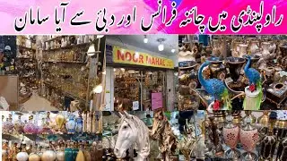Rawalpindi China Market Important Decorations..