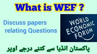 What is WEF ? What is World Economic forum ? Position of Pakistan India in WEF ? Urdu Hindi
