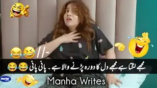 New Viral Funny Video 🤣 | Most Funny Videos 😆 | Funny Pakistani Drama #funny #funnymemes #funnyvideo