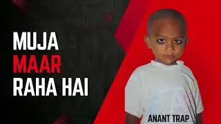 Muja Maar Raha hai Funny Trap Music Ft Anant /Prashant Shaolin