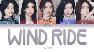 [БЕЗ ЗВУКА] ITZY &ndash; WIND RIDE (КИРИЛЛИЗАЦИЯ/ПЕРЕВОД НА РУССКИЙ Color Coded Lyrics)