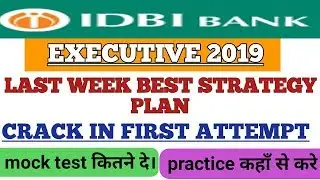 IDBI EXECUTIVE 2019 || LAST WEEK BEST STRATEGY PLAN TO CRACK IN FIRST ATTEMPT ..