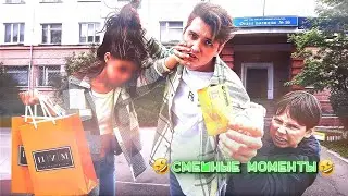 СМЕШНЫЕ МОМЕНТЫ ИЗ НОВОГО ВИДЕО🤣 | @max.vashchenko @vashchenko_live