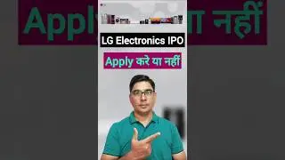 LG Electronics IPO Apply or Avoid #shorts