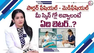 CLEO : Dr. Vani - Parlour Facial vs Medifacial |How to Choose the Right Facial for Your Skin |MR NAG
