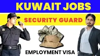 🔥Kuwait security guard job💲|सिक्योरिटी गार्ड जॉब कुवैत | Security guard