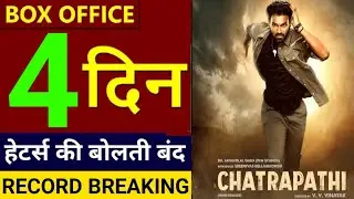 Chatrapathi Box Office Collection Day 4 | Chatrapathi Movie Box Office Collection | Hit Or Flop