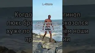 Больше интересного о стиле, качестве и премиум сегменте в ТГК! #luxurylifestyle #luxury #fashion