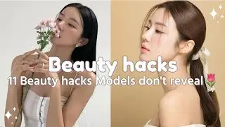 Models beauty hacks 🩷🌷 | 11 Beauty hacks Models don't reveal 💌 | Models beauty tips ✨️