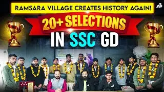 20+ selections in SSC GD From Single Village proof that talent needs direction, not cities 🇮🇳