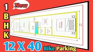 12 40 west facing House plan । #PatidarEngineer