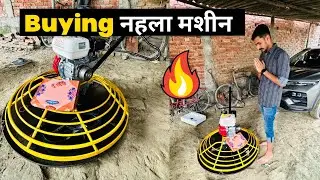 Buying Nahala Machine || Slab Finishing Machine || Doga Machine || नहला मशीन