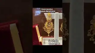 Set jhala