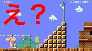 え！簡単なの？　うん！簡単。　マリオメーカー