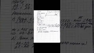 Геометрия 8 класс  .В  параллелограмме ABCD проведены биссектрисы AK и DF