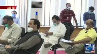 Post Budget 2021-21 Press Conference