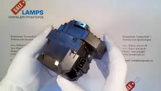 Лампа ELPLP56 / V13H010L56 для проектора EPSON