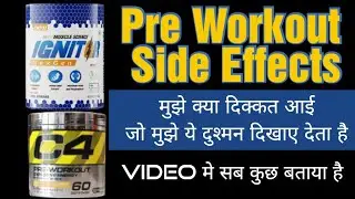Pre Workout Side Effects / Benefits / Full Review