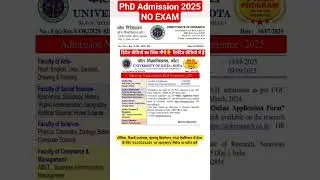 UOK PhD Notification 2025 Out! | Kota University Admission Open
