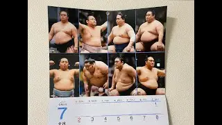 Welcome to 2023 Nagoya Grand SUMO Tournament