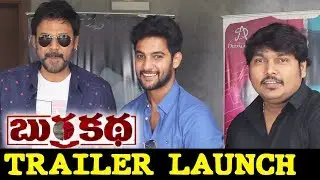 Burrakatha Trailer Launch By Victory Venkatesh | Aadi, Mishti Chakraborthy, Naira Shah
