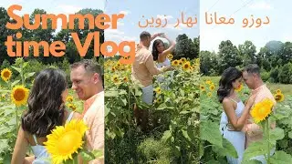 Vlog | Sunflower field | Swimming in a Quarry  | دوزو معانا نهار زوين