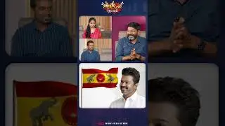 Vijay It wing vs Dmk It wing&nbsp;&hellip;|  #savukkushankar #savukkumedia