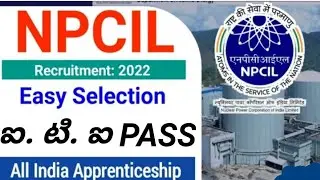 NPCIL apprentice notification 2022