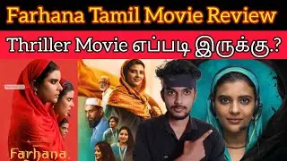 Farhana Review | CriticsMohan | Farhana Movie Review | Aishwarya Rajesh | Farhana Tamil Movie