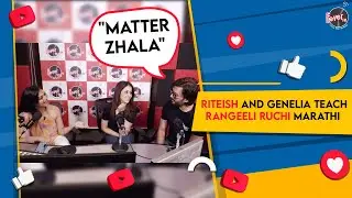 Riteish and Genelia teach Rangeeli Ruchi Marathi | Fever FM