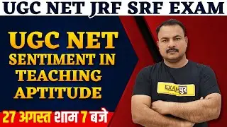 UGC NET JRF/SRF EXAM 2021 | Research Aptitude | UGC NET Model | Sentiment In Teaching |By Sanjay Sir