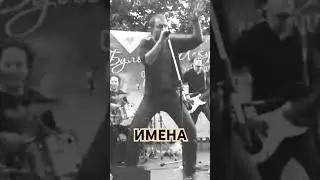 11 лет назад на Дне Города в Москве. Песня из невышедшего. #ретро #группаимена #рокнролл #былолегко