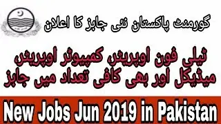New Jobs Pakistan Telephone Operator,Computer Operator And other Jobs in Pakistan