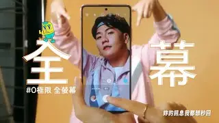 阿翰po影片 │5G最好不囉嗦 允恩一家最帥男孩來啦！？金俊熙 ft.金針菇 阿心