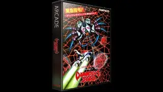 Dangerous Seed ARCADE (NAMCO - 1989 )