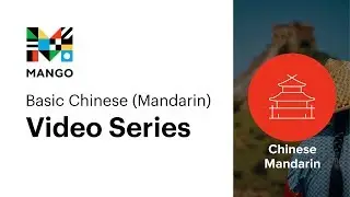 New Series: Basic Chinese Mandarin with Mango Languages