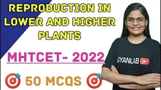MHTCET-2022 | 50 MCQs | Reproduction in Lower & Higher Plants | 12th Biology | Anjali Patel |Gyanlab