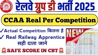 CCAA Actual Real Railway Apprentice | Railway Group D 2025 | #railwayapprentice 