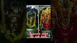 #shri kantyayani baneshwar temple aversa karnataka#